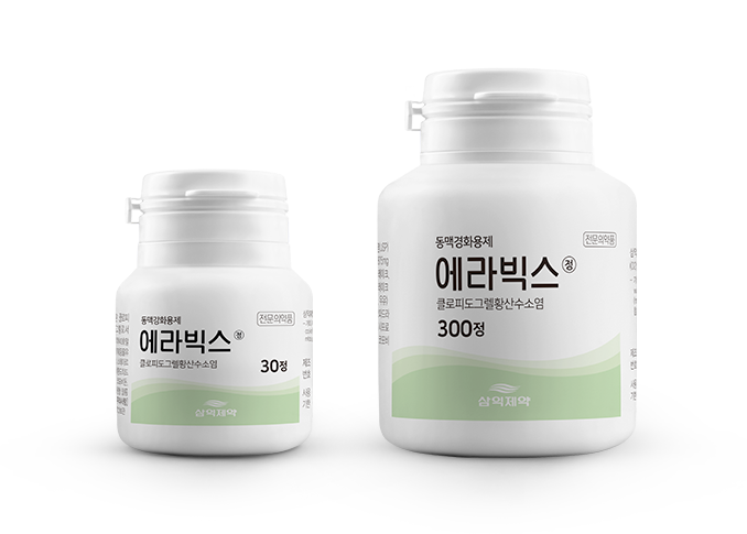 에라빅스정